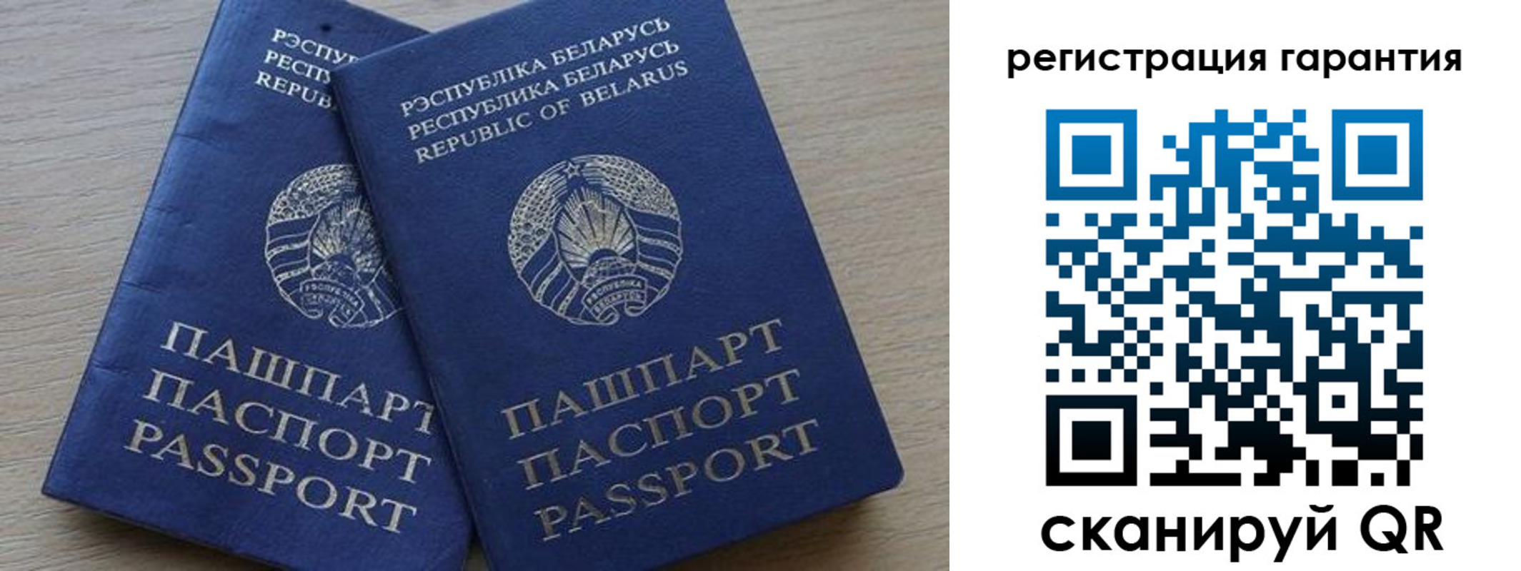 временная регистрация для всех в Находке