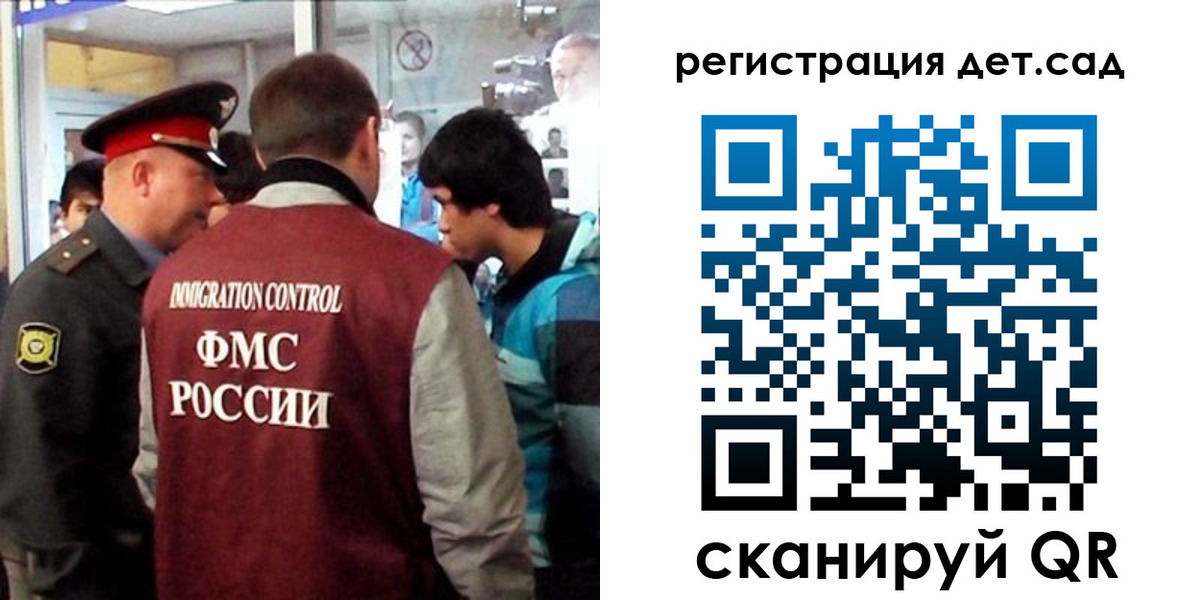 прописка регистрация в Находке