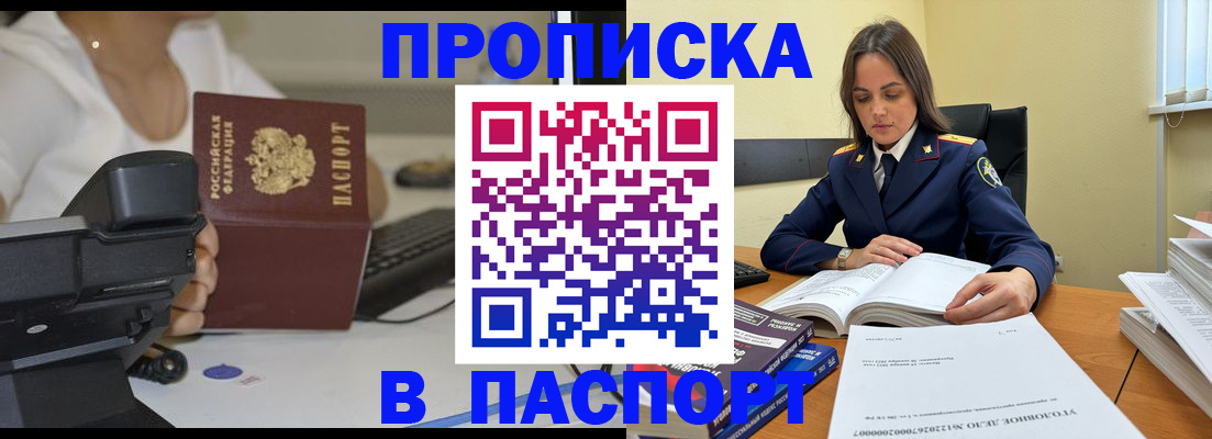 форма 3 в Находке