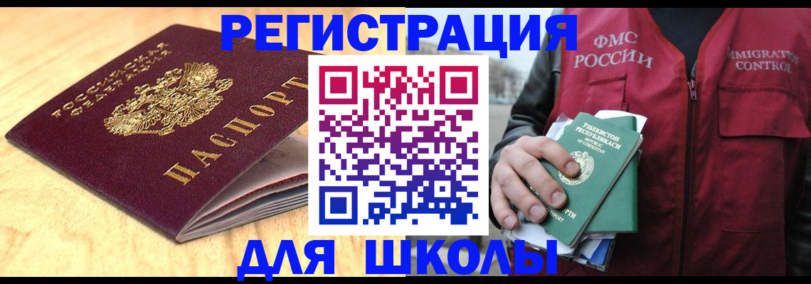 пропишу в квартире в Находке