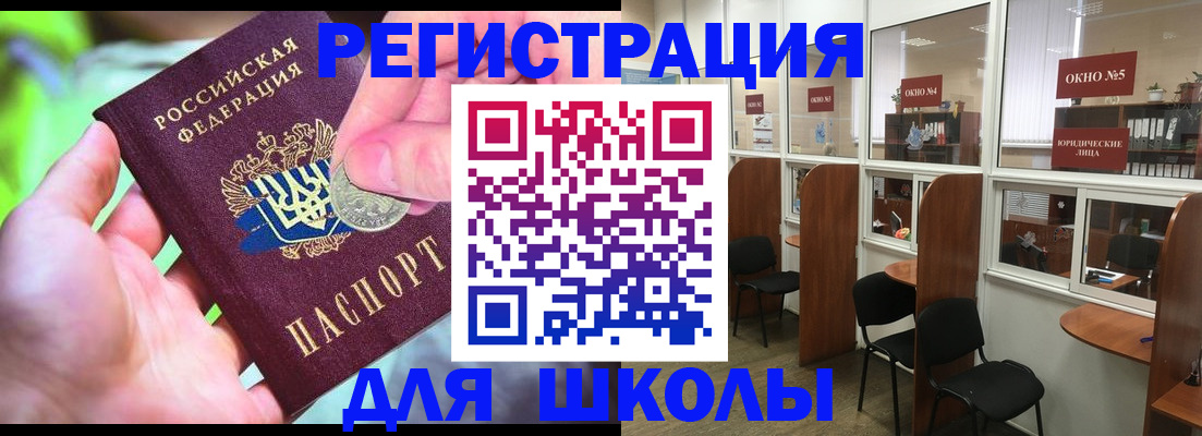 пропишу в квартире в Находке